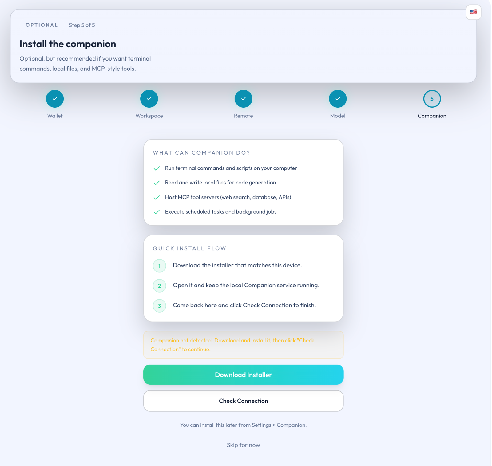 Companion 安装引导页面