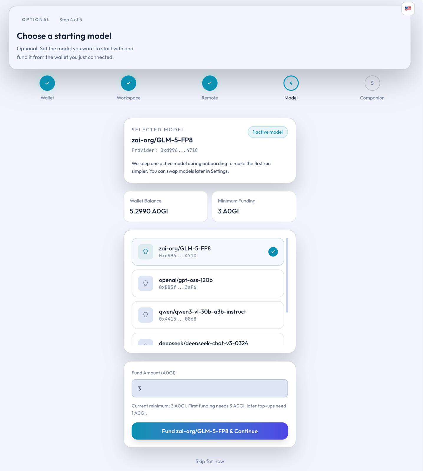 模型选择与首轮充值界面